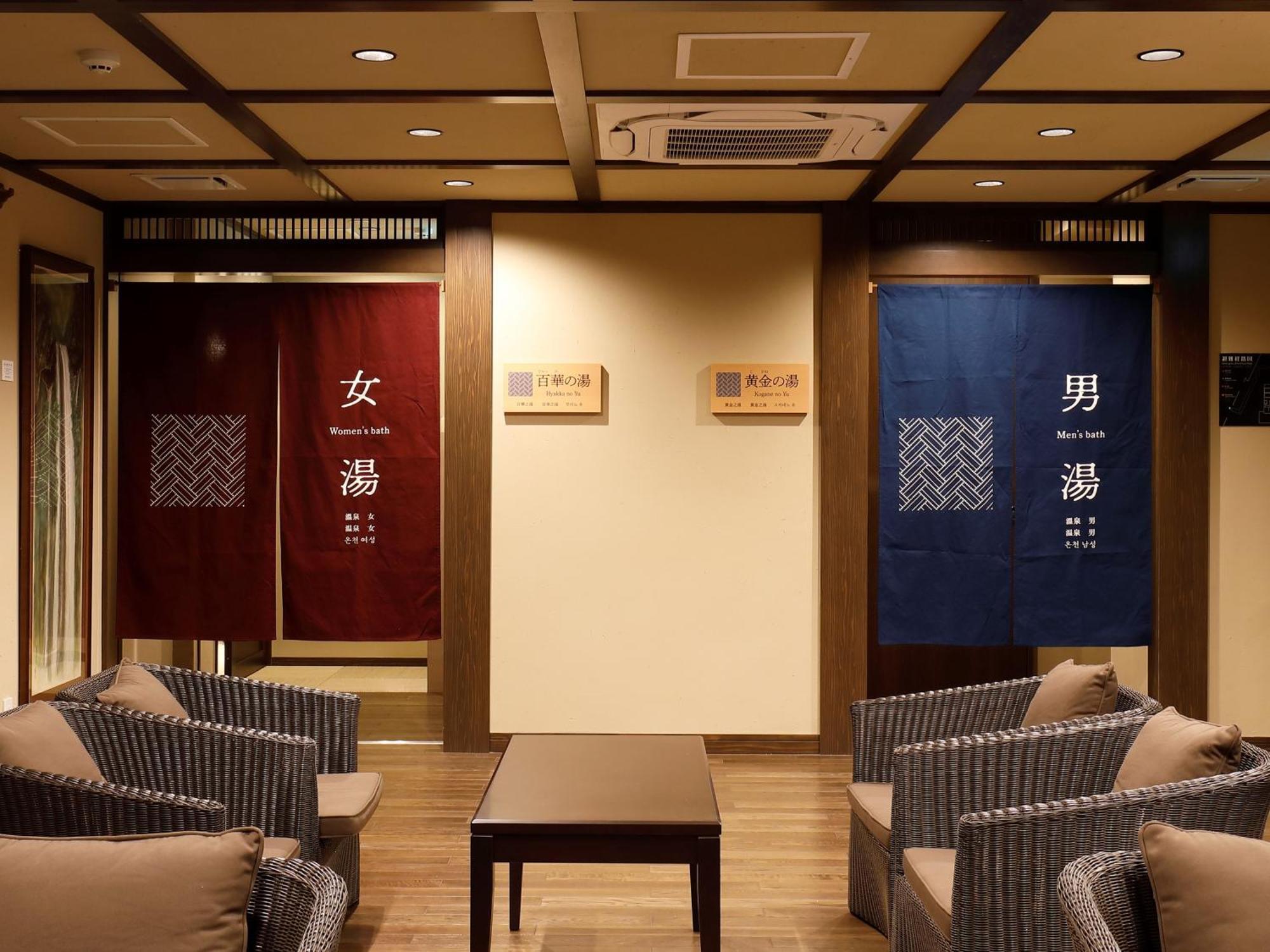 Hotel Morinokaze Hakone Sengokuhara Exteriér fotografie
